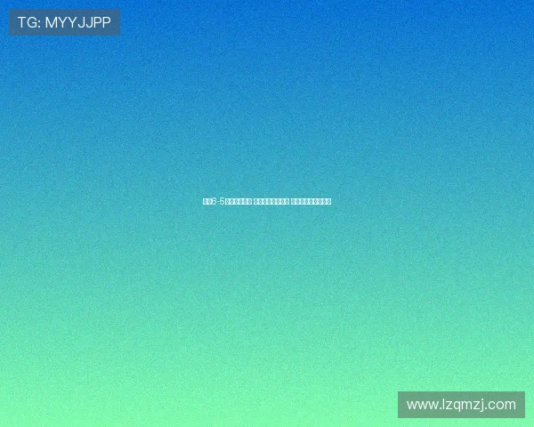 曼联6-5点杀佛罗伦萨 佐姆进球梅努制胜 巴因迪尔扑点成关键