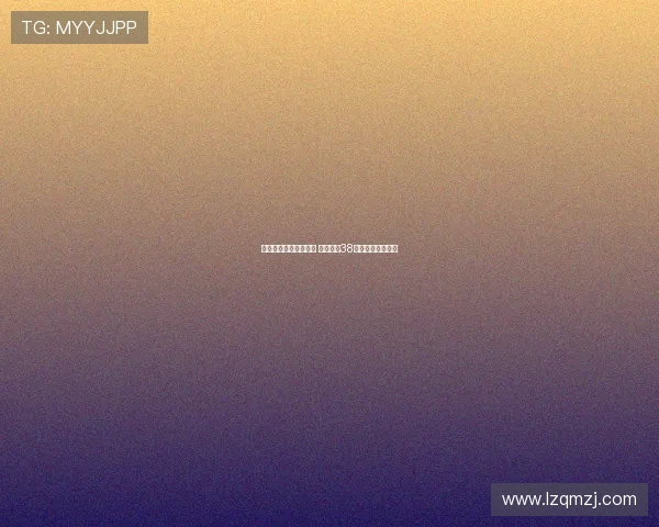 职业足坛连败纪录之最 常州队以38场全败创造新历史