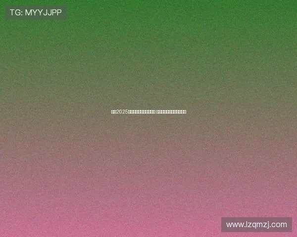 英超2025赛季球员庆祝动作大盘点 展现激情与创意的多样风格